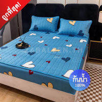 (Sale) Room-ผ้ารองกันเปื้อน ขนาด 3.5 ฟุต กันน้ำ 100% รุ่นหุ้มขอบ