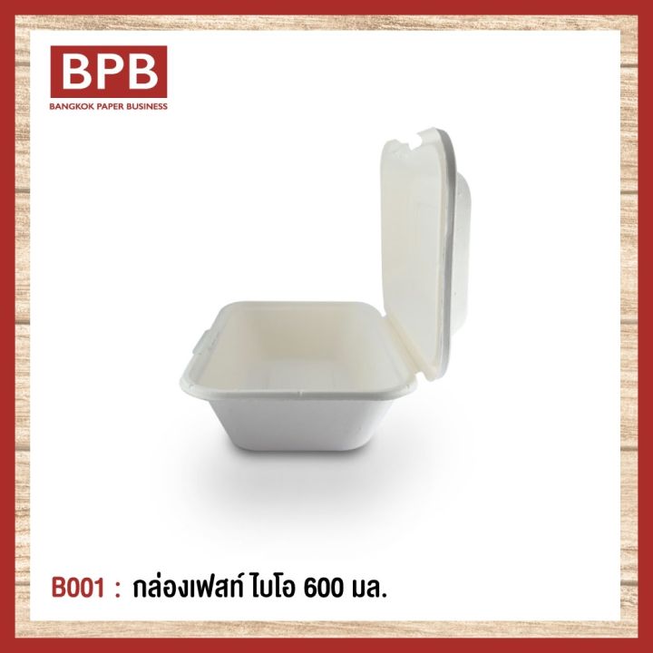 bpb-กล่องใส่อาหาร-กล่องfest-กล่องเฟสท์-ไบโอ-600-มล-fest-bio-takeaway-box-600-ml-b001-1แพ็ค-50ชิ้น
