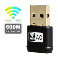 อะแดปเตอร์ Wifi ไร้สาย Ac600mbps การ์ดเครือข่าย Wifi USB RTL8811AU 2.4G 5G Dual Band 802.11ac/a/b/g/n อะแดปเตอร์ Wi-Fi การจัดส่งสินค้าลดลง