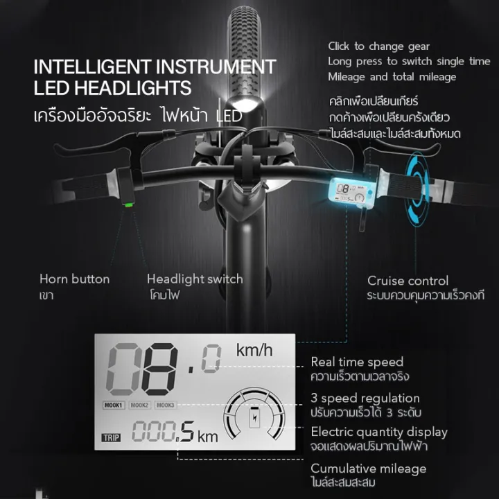 bkkgo-สกูตเตอร์ไฟฟ้า-โช๊คอัพหน้าและหลัง-electric-bicycle-100กิโลเมตร-รถจักรยานไฟฟ้าnakxus16นิ้ว-จักรยานพับ-โช้คอัพด้านหน้าและด้านหลัง-foldable-mini-16-inches