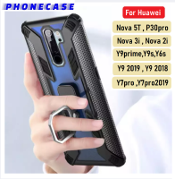 ? ราคาส่ง ? Case Huawei Nova5i  Y9 2019 Y7pro 2019 เคสหัวเหว่ย เคสไซเบอร์ แหวนตั้งได้ เคสโทรศัพท์ เคสมือถือ เคสโทรศัพท์ เคสกันกระแทก แบบใหม่