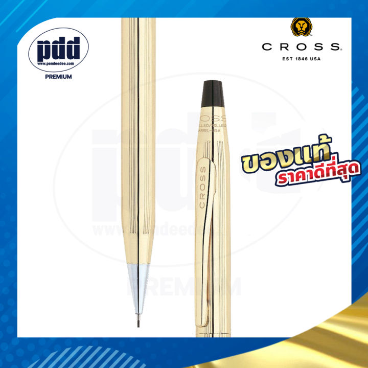 ปากกาสลักชื่อ-ฟรี-cross-ดินสอครอส-เซนจูรี-10k-450305-cross-century-10kt-gold-filled-rolled-gold-pencil-450305-ปากกาสลักชื่อฟรี