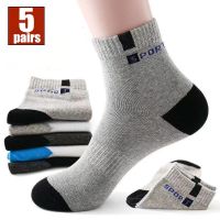 5pairs/Lot Men 39;s Socks Sports Medium Socks Cotton Breathable Casual Socks Thin Comfortable Outdoor Riding Hiking Socks EU38-45