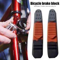 Mi Xim 2Pcs จักรยาน Silent Brake Pads Road Bike C Brake Holder Pads Shoes Blocks