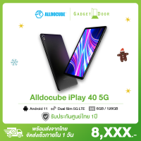 Alldocube iPlay 40 5G แท็บเล็ต จอ 10.4นิ้ว Ram 6GB Rom 128GB Android11 รองรับ5Gฟรีอแดปเตอร์และสายชาร์จ Type-C ส่งจากไทยรับประกัน1ปี❗️