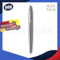 ดินสอกด ป๊ากเกอร์ จอตเตอร์ สีเงิน 0.5 - Parker Jotter Stainless Steel Mechanical Pencil 0.5 mm