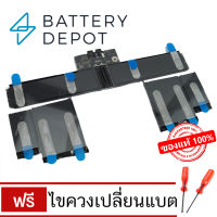 ของแท้ Battery แบตเตอรี่แมคบุ๊ค Pro 13" Retina Display (Late 2012, Early 2013 : A1425) รุ่น A1437 Battery