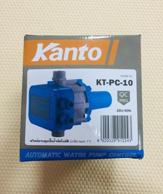 สวิทซ์ออโต้ปั๊มน้ำ สวิทซ์ควบคุมปั้มน้ำอัตโนมัติ ยี่ห้อ KANTO รุ่น KT-PC-10