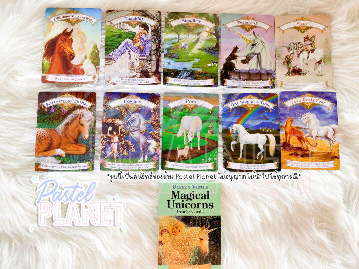 พร้อมส่งในไทย-magical-unicorns-oracle-ไพ่ออราเคิล-ไพ่ยิปซี-ไพ่ทาโรต์