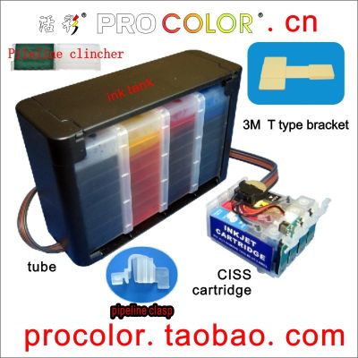 73N CISS for Epson Stylus TX210 TX100 TX101 TX200 TX209 TX110 TX300F TX121 TX400 TX409 TX550W TX610 TX600FW TX410 injet printer