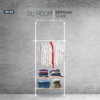 OUROOM ราวแขวนเสื้อ ราวแขวนผ้า ราวแขวนไม่ต้องเจาะ 1 ราว 2 ชั้นวางไม้  (OU-04) ใช้แทนตู้เสื้อผ้าได้ดี