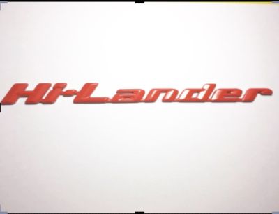 โลโก้ LOGO Hilander Hi-Lander อีซูซุ ดีแม็ก 03-11 + D-MAX ทุกรุ่น ตัวหนังสือแดง ข้างประตู ฝาท้ายกระบะ ราคาอันละ #03011430