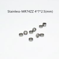 【LZ】☈  Smr74zz rolamento 4x7x2.5mm (10 pçs) ABEC-5 rolamentos de esferas aço inoxidável metal selado smr74z smr74 z zz frete grátis