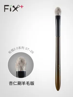 High-end Original Faith Garffin Makeup Brush Pine Blanket 26 Almond Eyeshadow Brush Delicate Mixed Light Peak Color Brush