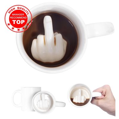 【High-end cups】การออกแบบที่สร้างสรรค์สีขาวนิ้วกลาง MugNovelty สไตล์ผสมกาแฟถ้วยนมตลกแก้วเซรามิก300มิลลิลิตรความจุถ้วยน้ำ