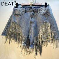 【hot】 DEAT 2023 Wear Heavy Tassels Beads All-match Thin Waist Denim Shorts Fashion  Temperament AE32305