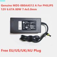 ของแท้-ใหม่2022♟☋ของแท้ MDS 080AAS12 A 12V 6.67A 80W 7.4X5.0Mm อะแดปเตอร์ AC สำหรับ PHILIPS DORMA 200 500 CAX500T12 DreamStation แหล่งจ่ายไฟชาร์จ