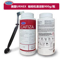 URNEX Cafiza2เครื่องชงกาแฟผงทำความสะอาดสารทำความสะอาดทำความสะอาดPowder Professionalแปรงทำความสะอาดชาม