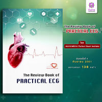 The review book of practical ECG