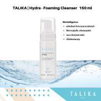 Talika Skintelligence Hydra Foaming Cleanser (150 ml ) โฟมทำความสะอาดผิวหน้าให้ความชุ่มชื้น ปรับสมดุลผิว