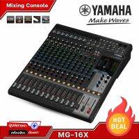 YAMAHA MG-16X มิกเซอร์ SPX 24 program ปรีไมค์ D-PRE mixer analog เครื่องรวมสัญญาณ มิกซ์อนาล็อก เครื่องเสียง