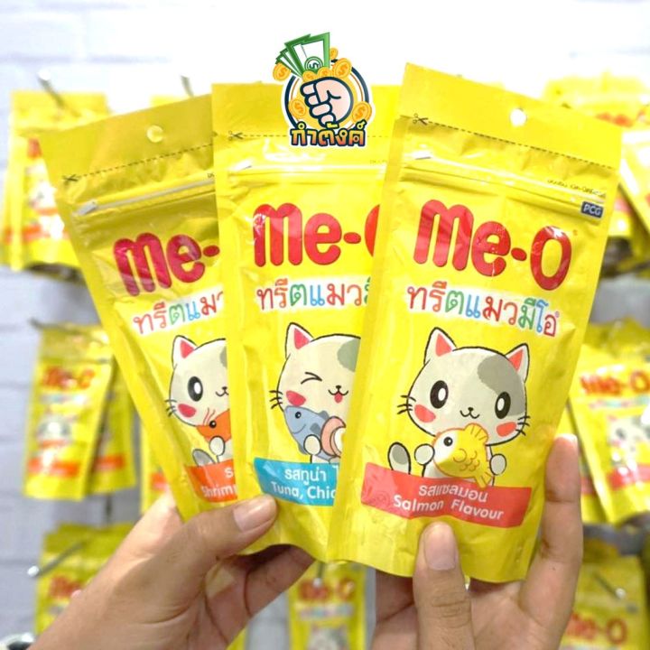 me-o-ขนมแมวเม็ด-ทรีตแมวมีโอ-50g-by-กำตังค์