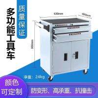 [COD] cart trolley multi-functional removable thickened repair drawer type with cabinet tool toolbox