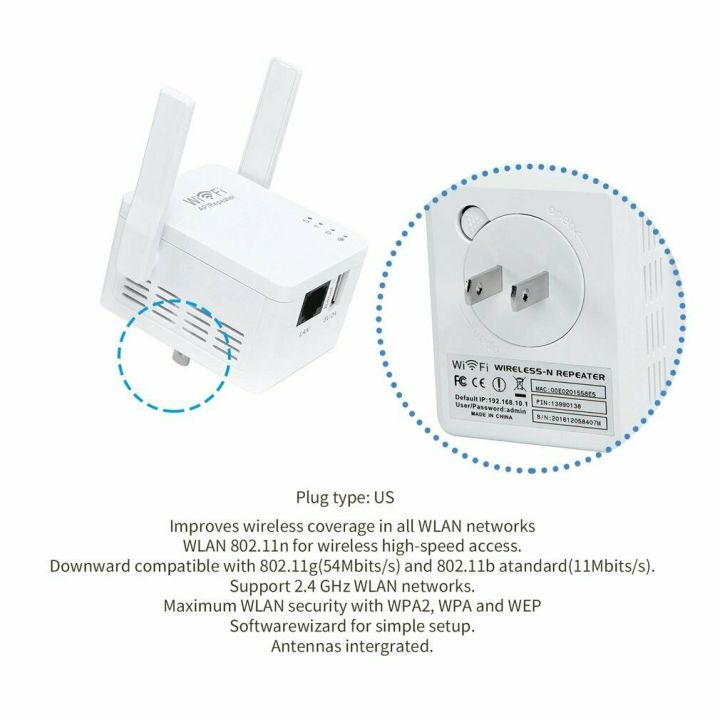 wifi-repeater-ตัวกระจายสัญญาณ-แบบมีสองเสารับสัญญาณ