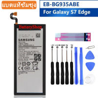 แบตแท้ซัมซุง แบตเตอรี่ Samsung GALAXY S7 Edge G9350 G935FD SM-G935F EB-BG935ABA EB-BG935ABE แบตเตอรี่ 3600MAh ประกัน3 เดือน