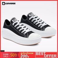 คอนเวิร์ส รองเท้าผ้าใบผู้หญิง Chuck Taylor All Star Move Ox | Black/White/White 570256CU1BK พื้นสูงช่วยเสริมสร้างบุคลิกภาพและความมั่นใจ