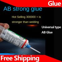 Glue Adhesive Plastic Wood Metal Glass Stone Multi-function Quick-drying