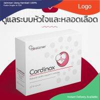 Cordinox ผลิตภัณฑ์เสริมอาหารเพื่อดูแลระบบหัวใจ และหลอดเลือด จาก Healzner