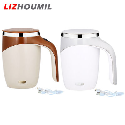 LIZHOUMIL แก้วกาแฟแม่เหล็กกระตุ้นอัตโนมัติแบบพกพา,ชาร์จได้304ไฟฟ้าแสตนเลสถ้วยผสมแก้วกาแฟผสมด้วยตัวเอง