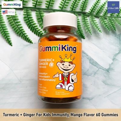 55% OFF ราคา Sale สินค้า Exp 11/23. GummiKing - Turmeric + Ginger For Kids Immunity, Antioxidant and Anti-Inflammatory, Natural Flavor Mango 60 Gummies วิตามินจากขมิ้นและขิง สำหรับเด็ก แบบเม็ดเคี้ยว