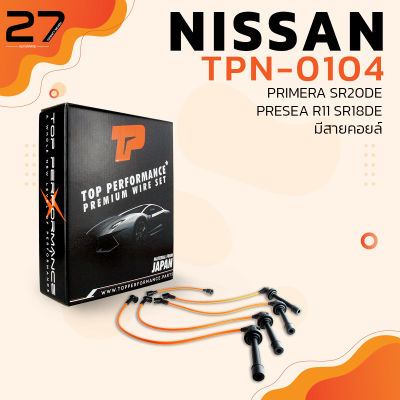 สายหัวเทียน NISSAN PRIMERA SR20DE / PRESEA R11 SR18DE / มีสายคอยล์ชุด 5 เส้น - TOP PERFORMANCE - MADE IN JAPAN - TPN-0104 - นิสสัน พรีเซีย พรีมีร่า