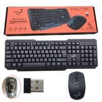 Primaxx ชุดคีบอร์ดเมาส์ไร้สาย Wireless Keyboard Mouse Combo Set รุ่น WS-KMC-8121 **ของแท้ มีประกัน**