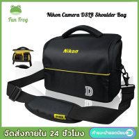 Fun Frog พร้อมส่ง คลาสสิกกล้องกระเป๋ากล้อง กระเป๋าเก็บกล้อง กระเป๋ากล้อง Classic Nikon Camera DSLR Shoulder Bag