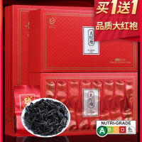 [ชาจีน] ซื้อชาหินทาเคอซานทาเคชิม่า สีแดงใหญ่ 256 กรัม[Chinese Tea] Buy One Get A Total of 256g Dahongpao Tea Luzhou-flavor Wuyishan Oolong Tea Rock Tea买一送一大红袍茶浓香型武夷山乌龙茶岩茶散装袋装礼盒装共256g