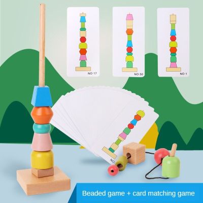 23New Montessori Wooden Toys Color Shape Matching Puzzle Game Colorful Beaded Color Cognition Early Educational Toys Gift For Kids