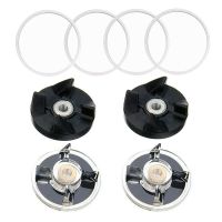 R Blender Base Gear &amp; Blade Gear Replacement Parts For Magic 250W Blender Juicer Parts Essories