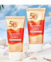 ครีมโลช่นกันแดด Quality Waterproof Sunscreen SPF50++ บำรุงผิวกายให้สม่ำเสมอ เนื้อบางเบาไม่เหนียว กันแดดได้ดี ไม่มีคราบ -- SP996