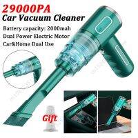 Haywood1 29000PA Powerful Car Cleaner Cordless Handheld 차량용 청소기 2000mah   Use