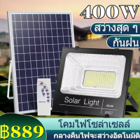 800W650W400W ไฟโซล่าเซลล์ โคมไฟโซล่าเซล โคมไฟติดผนัง โคมไฟถนน การคุ้มครองสิ่งแวดล้อม การประหยัดพลังงาน การประหยัดพลังงาน โคมไฟ