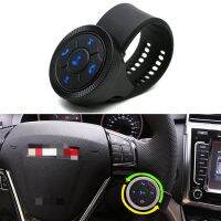 ปุ่มอัจฉริยะไร้สายระบบ GPS สำหรับพวงมาลัยรถยนต์,รีโมทคอนโทรลรองรับฟังก์ชั่น7ปุ่มไฟแบ็คกราวด์สีดำ