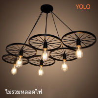 โคมไฟแขวนเพดาน yolo แบบ6ดวง  สไตล์โมเดิร์น X8191