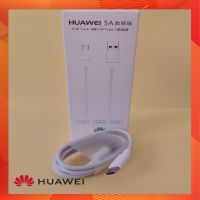 huawei สายชาร์จhuawei สายType C Super Charge สายชาร์จเร็ว สาย5A