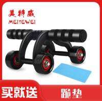 ลูกกลิ้งบริหารหน้าท้อง แบบ 4 ล้อ อุปกรณ์ออกกำลังกาย Roller push up bar ฟรี!!!!!แผ่นรองเข่า เครื่องบริหารหน้าท้อง