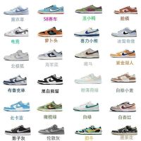 รองเท้าผ้าใบใหม่ Dunk รองเท้าผ้าใบ Sb Air Force No. 1รองเท้าบาสเก็ตบอล AJ ข้อต่ำรองเท้าบุรุษ Lightning Barb หญิงสไตล์ Ins