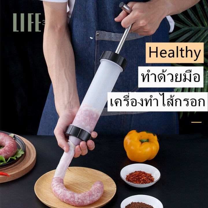 เครื่องทำไส้กรอกอาหารเกรดpp-เครื่องยัดกรอกเครื่องทำใส้กรอกเครื่องอัดไส้กรอกที่ยัดไส้กรอกเครื่องยัดไสกรอกที่ทำไส้กรอกเครื่องยัดไส้