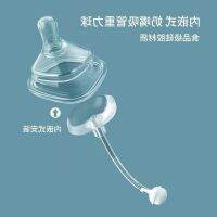 [COD] Suitable for hegen bottle straw handle learn to drink duckbill pacifier gravity ball